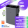 CONOW Tuya CBE2000 Pro AIO Speicherpaket 12,3 kWh + Gratis Smart Meter